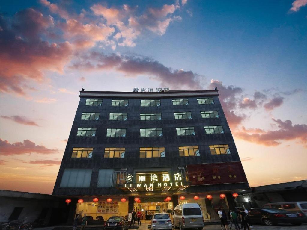 Airport Liwan Hotel Guangzhou Eksteriør bilde